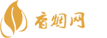 上海香烟网站